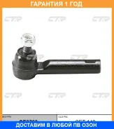 ���������� ������� ���� CTR / CE0763 �������� 12 ��� CE0763 ����