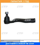 ���������� ������� ���� CTR / CE0789 �������� 12 ��� CE0789 ����