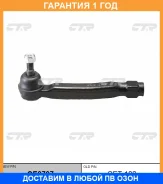 ���������� ������� ���� CTR / CE0797 �������� 12 ��� CE0797 ����