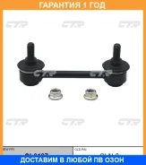 ���� ������������� CTR / CL0107 �������� 12 ��� CL0107 ����