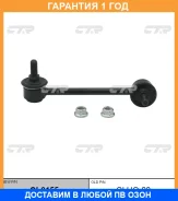 ���� ������������� CTR / CL0155 CL0155 ����