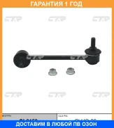 ���� ������������� CTR / CL0159 �������� 12 ��� CL0159 ����