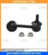���� ������������� CTR / CL0186 �������� 12 ��� CL0186 ����