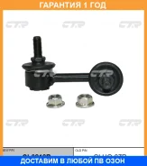 ���� ������������� CTR / CL0218R CL0218R ����