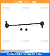 ���� ������������� CTR / CL0195 �������� 12 ��� CL0195 ����