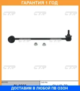 ���� ������������� CTR / CL0203 CL0203 ����
