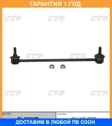 ���� ������������� CTR / CL0220R �������� 12 ��� CL0220R ����