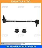 ���� ������������� CTR / CL0359 CL0359 ����