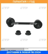 ���� ������������� CTR / CL0380 �������� 12 ��� CL0380 ����