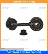 ���� ������������� CTR / CL0383 �������� 12 ��� CL0383 ����