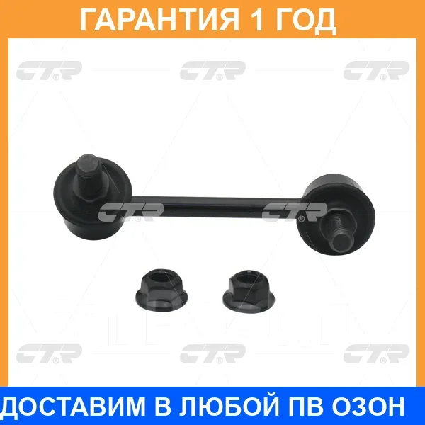 ���� ������������� CTR / CL0380 CL0380 ����
