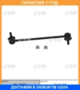 ���� ������������� CTR / CL0393 �������� 12 ��� CL0393 ����