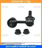 ���� ������������� CTR / CL0389 �������� 12 ��� CL0389 ����