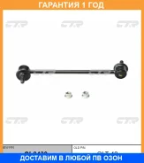 ���� ������������� CTR / CL0430 �������� 12 ��� CL0430 ����