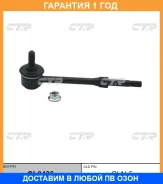 ���� ������������� CTR / CL0436 �������� 12 ��� CL0436 ����