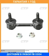 ���� ������������� CTR / CL0437 �������� 12 ��� CL0437 ����