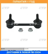 ���� ������������� CTR / CL0473 �������� 12 ��� CL0473 ����