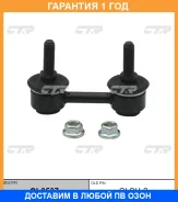 ���� ������������� CTR / CL0537 �������� 12 ��� CL0537 ����