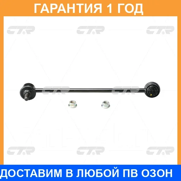 ���� ������������� CTR / CL0554 CL0554 ����