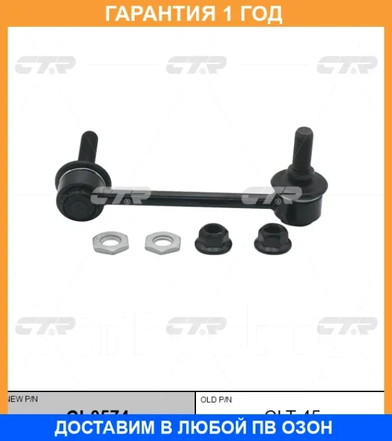 ���� ������������� CTR / CL0574 CL0574 ����