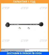 ���� ������������� CTR / CL0554 CL0554 ����
