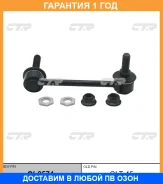 ���� ������������� CTR / CL0574 �������� 12 ��� CL0574 ����