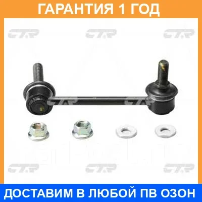 ���� ������������� CTR / CL0574 CL0574 ����