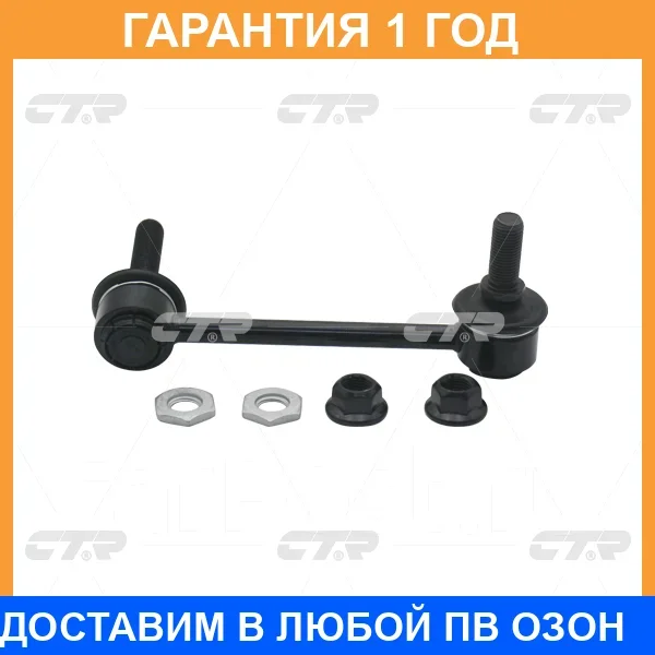 ���� ������������� CTR / CL0574 CL0574 ����