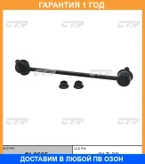 ���� ������������� CTR / CL0565 �������� 12 ��� CL0565 ����