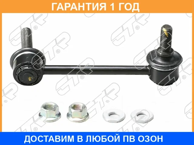 ���� ������������� CTR / CL0574 CL0574 ����