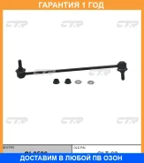 ���� ������������� CTR / CL0586 �������� 12 ��� CL0586 ����