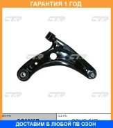 ����� �������� CTR / CQ0065R �������� 12 ��� CQ0065R ����