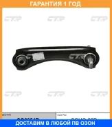 ����� �������� CTR / CQ0054R �������� 12 ��� CQ0054R ����