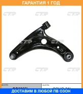 ����� �������� CTR / CQ0065L �������� 12 ��� CQ0065L ����