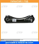 ����� �������� CTR / CQ0054L �������� 12 ��� CQ0054L ����