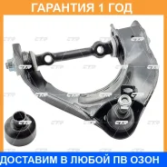 ����� �������� CTR / CQ0232R �������� 12 ��� CQ0232R ����