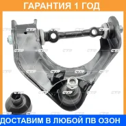 ����� �������� CTR / CQ0232L �������� 12 ��� CQ0232L ����