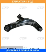 ����� �������� CTR / CQ0273R �������� 12 ��� CQ0273R ����