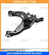 ����� �������� CTR / CQ0297L �������� 12 ��� CQ0297L ����