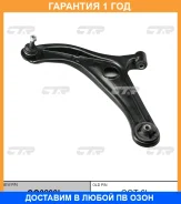 ����� �������� CTR / CQ0299L �������� 12 ��� CQ0299L ����