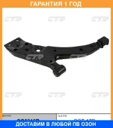 ����� �������� CTR / CQ0310R �������� 12 ��� CQ0310R ����
