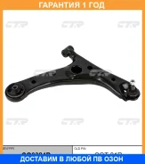 ����� �������� CTR / CQ0324R �������� 12 ��� CQ0324R ����