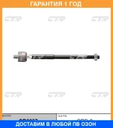 ���� ������� CTR / CR0037 �������� 12 ��� CR0037 ����