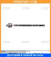 ���� ������� CTR / CR0184 �������� 12 ��� CR0184 ����