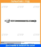 ���� ������� CTR / CR0260 �������� 12 ��� CR0260 ����