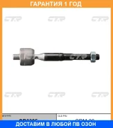 ���� ������� CTR / CR0385 �������� 12 ��� CR0385 ����