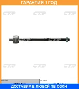���� ������� CTR / CR0468 �������� 12 ��� CR0468 ����
