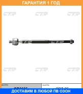 ���� ������� CTR / CR0605 �������� 12 ��� CR0605 ����