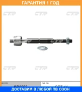 ���� ������� CTR / CR0620 �������� 12 ��� CR0620 ����