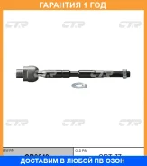 ���� ������� CTR / CR0649 �������� 12 ��� CR0649 ����